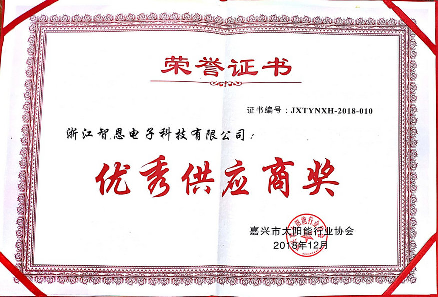 2019第十三屆中國(guó)(臨沂)太陽(yáng)能凈水機(jī)春博會(huì),暨智恩科技成果亮相展會(huì)